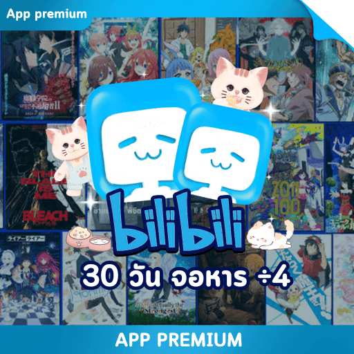 Bilibili 30 วัน ( จอหาร ) ÷4